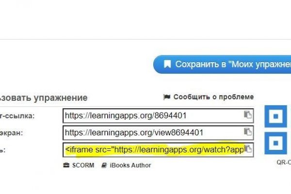 Ссылка на омгомг