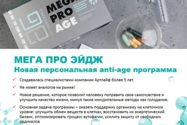 Площадка omg ссылка