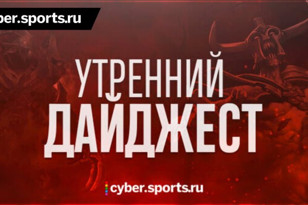 Сайты даркнета список на русском торговые площадки