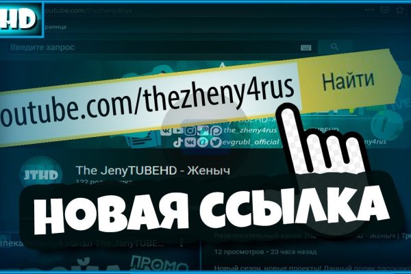 Правила омг омг