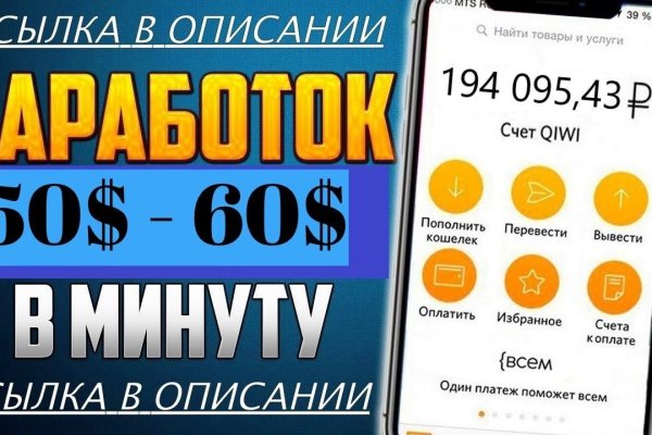 Рабочие ссылки omg omg