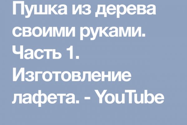 Новое зеркало omg