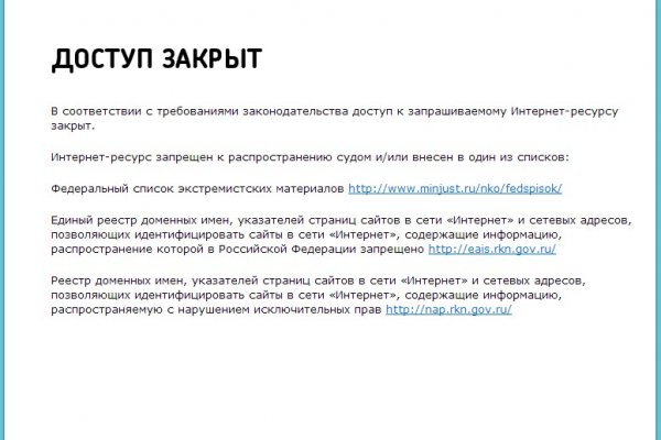 Ссылка омг сайт