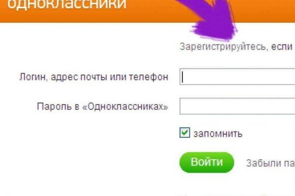 Актуальное зеркало на omg