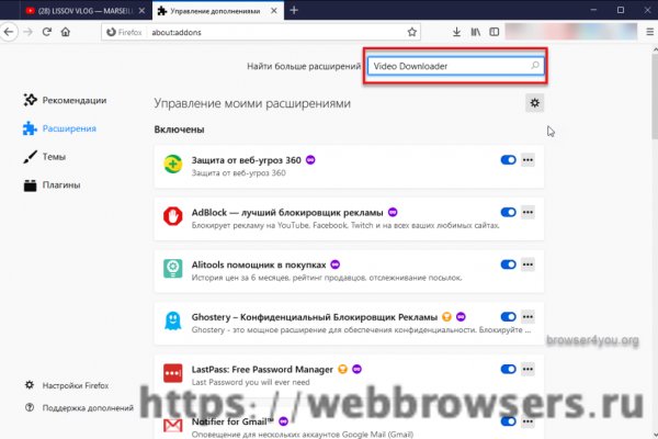 Официальный сайт omg ссылка